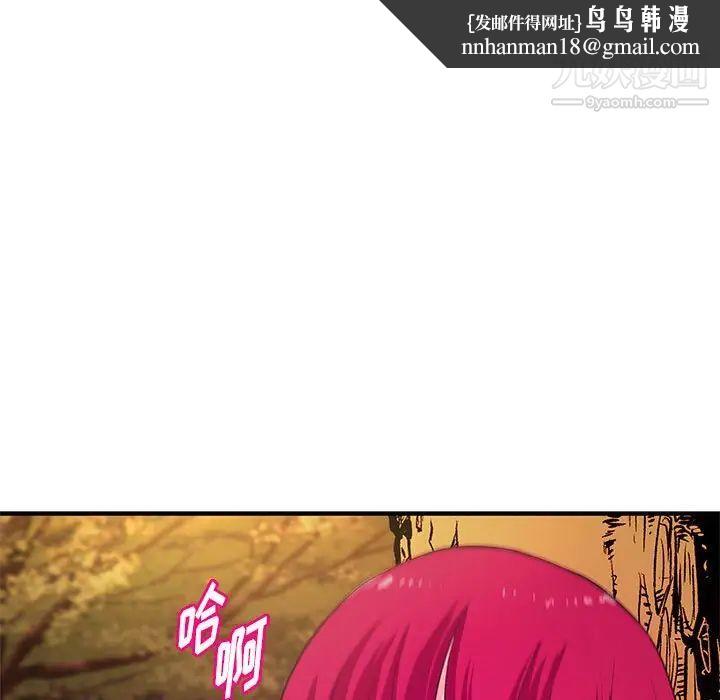 沉重的学分第24话