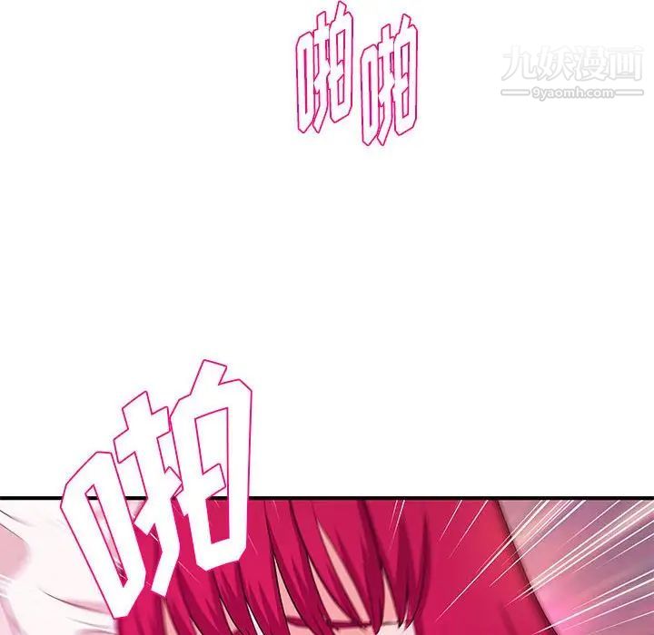 沉重的学分第26话