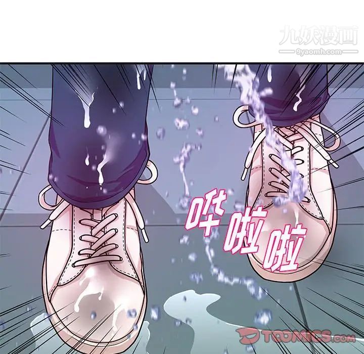 沉重的学分最终话