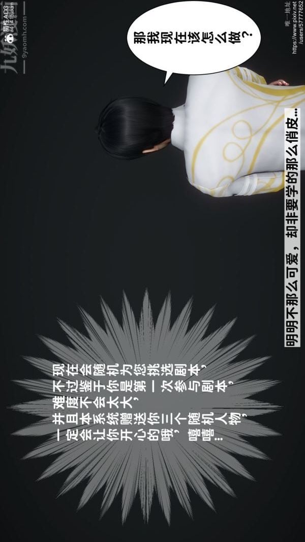 [3D]绿帽满汉全席第01话