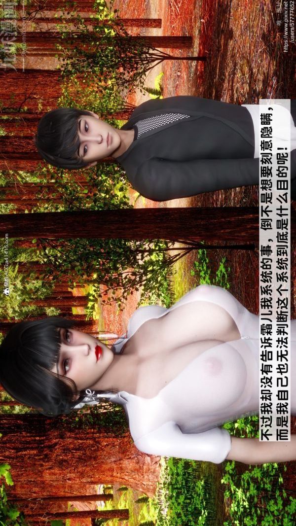 [3D]绿帽满汉全席第03话