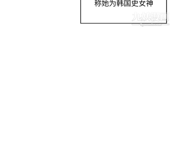 三个男人的女人第1话