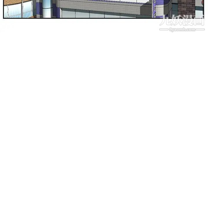 三个男人的女人第4话