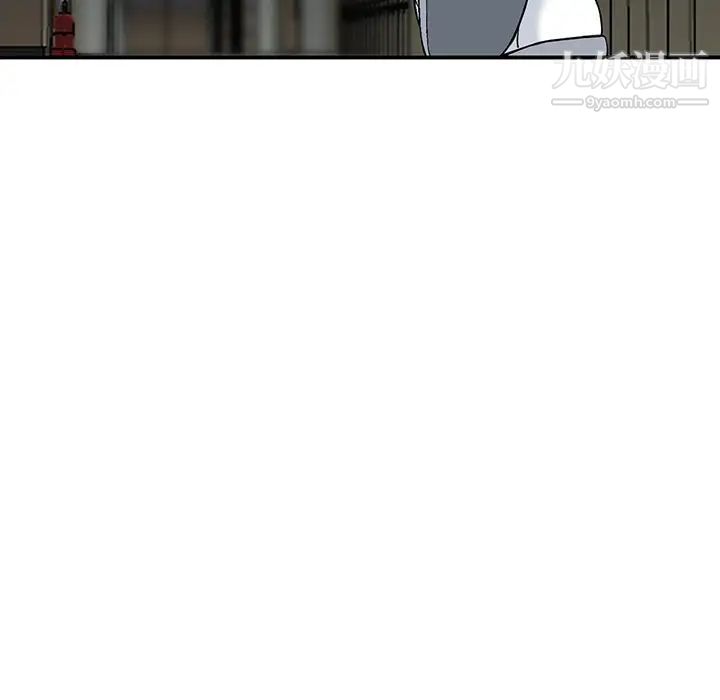 三个男人的女人第5话