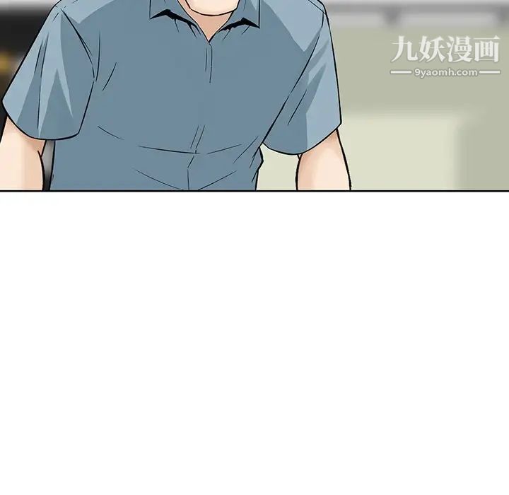 三个男人的女人第8话