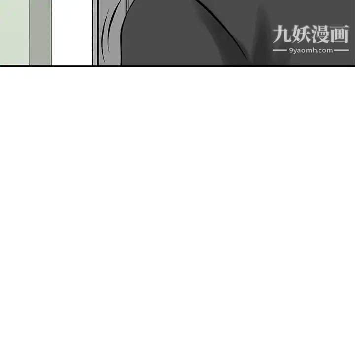 三个男人的女人第10话