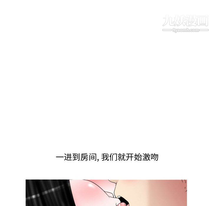 情事物语Honey第2话