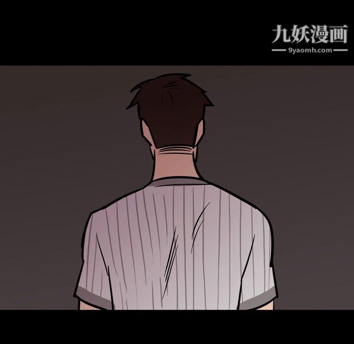 情事物语Honey第3话