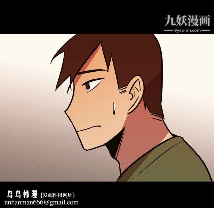 情事物语Honey第3话