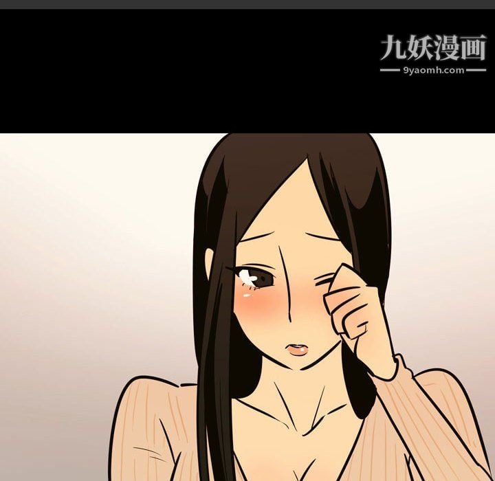 情事物语Honey第3话