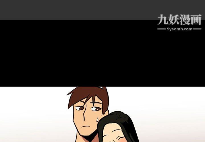 情事物语Honey第4话
