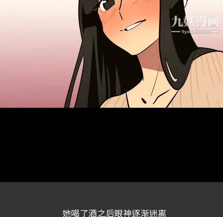 情事物语Honey第4话