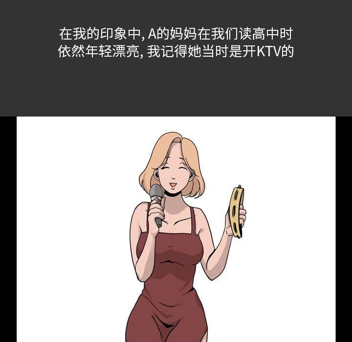 情事物语Honey第7话