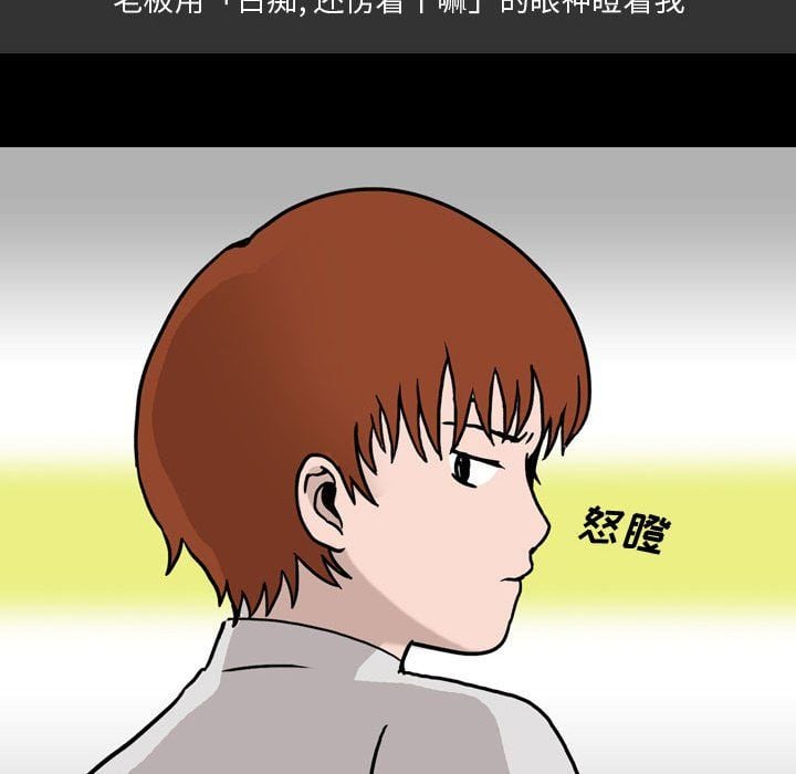 情事物语Honey第9话