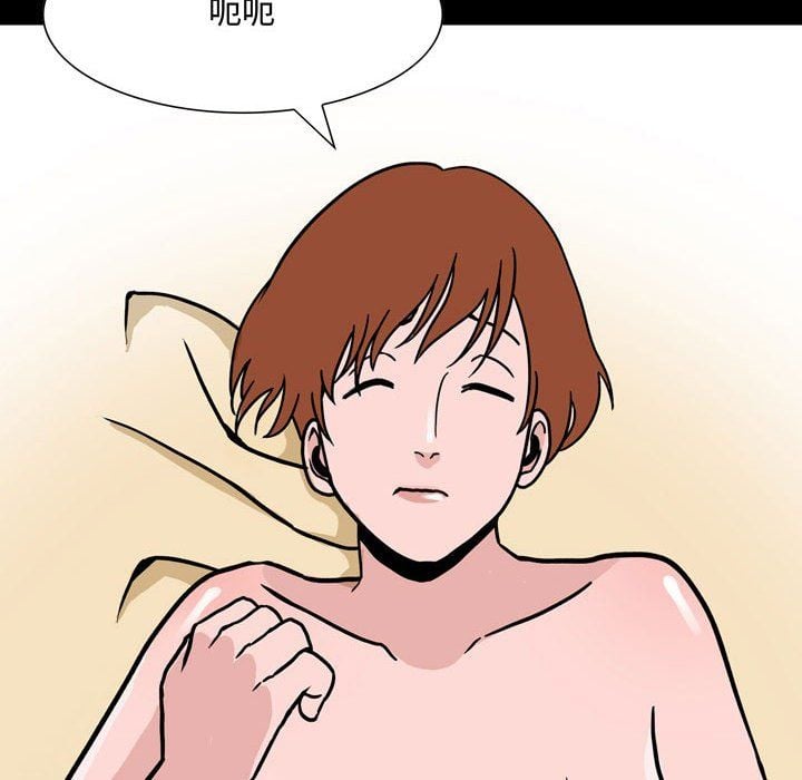 情事物语Honey第10话