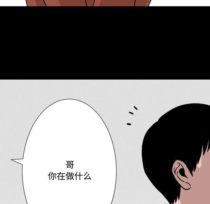 情事物语Honey第12话