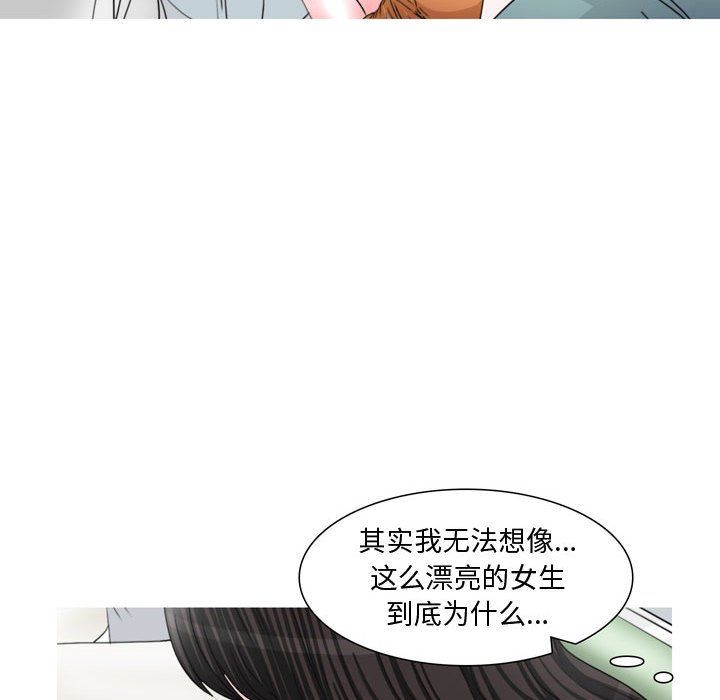 情事物语Honey第13话