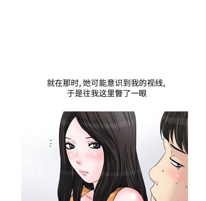 情事物语Honey第13话