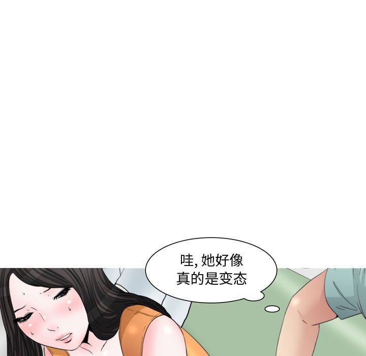 情事物语Honey第13话