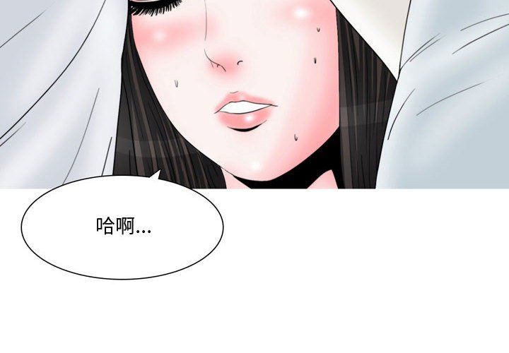 情事物语Honey第14话