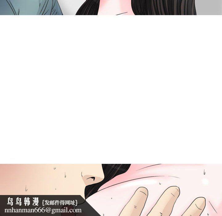 情事物语Honey第14话