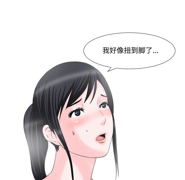 情事物语Honey第15话