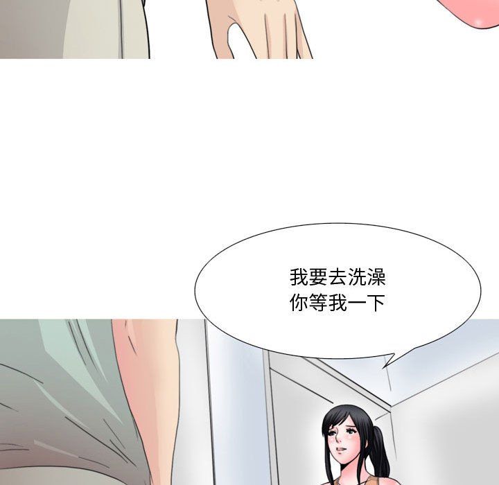 情事物语Honey第15话
