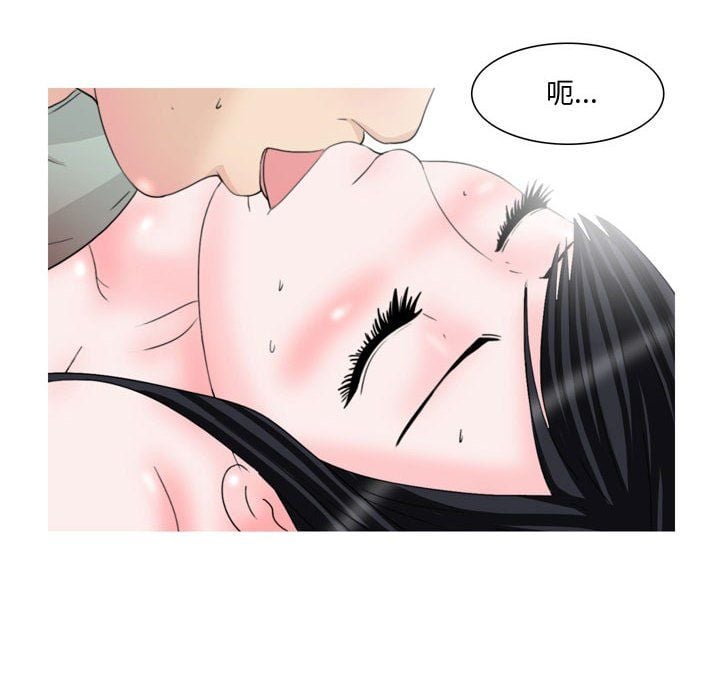 情事物语Honey第16话