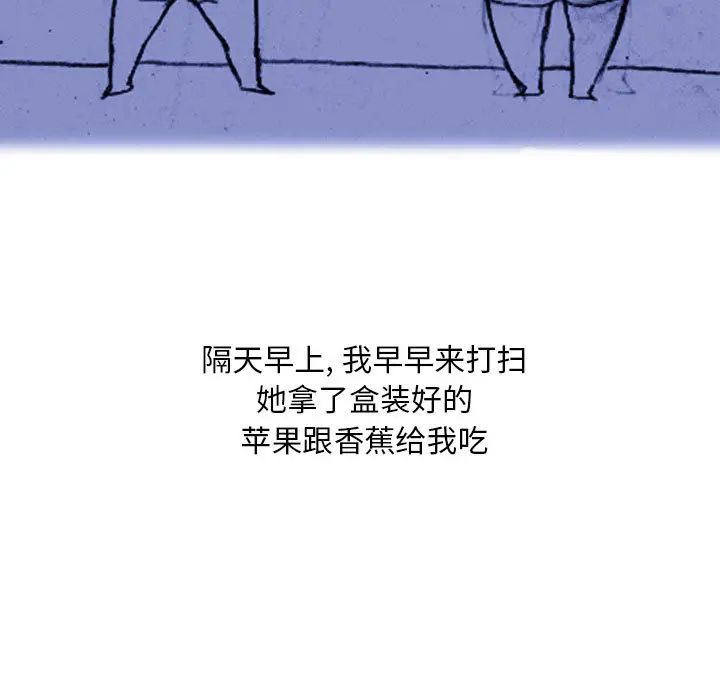 情事物语Classic第1话