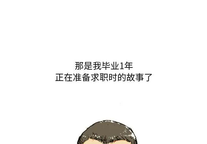 情事物语Classic第3话