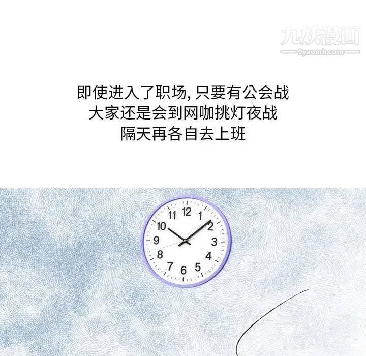 情事物语Classic第7话