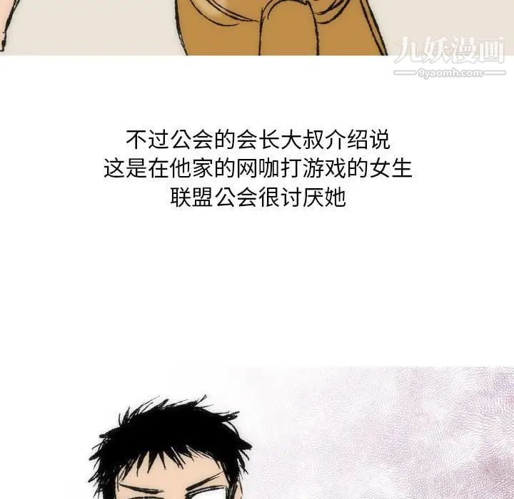 情事物语Classic第7话