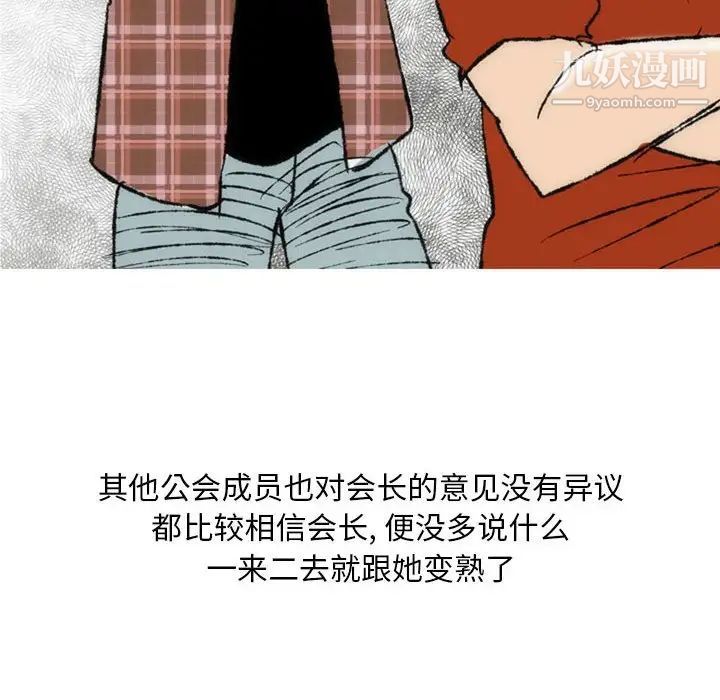 情事物语Classic第7话