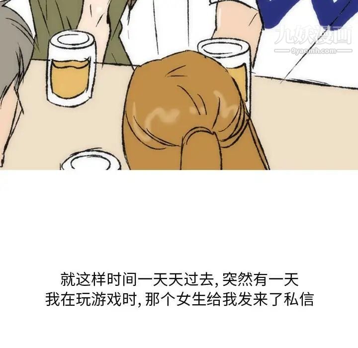 情事物语Classic第7话