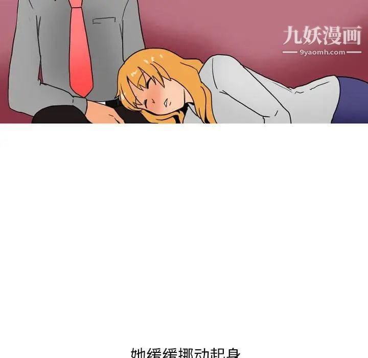 情事物语Classic第9话