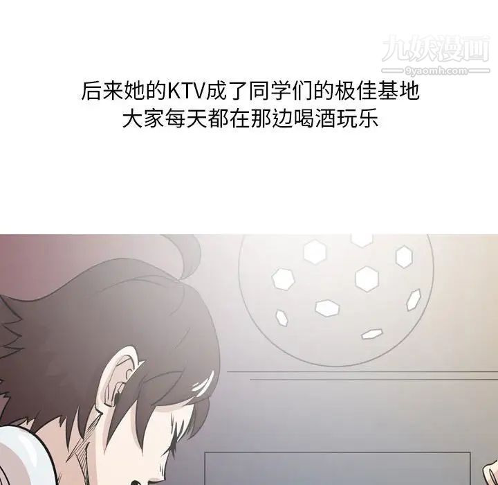 情事物语Classic第11话
