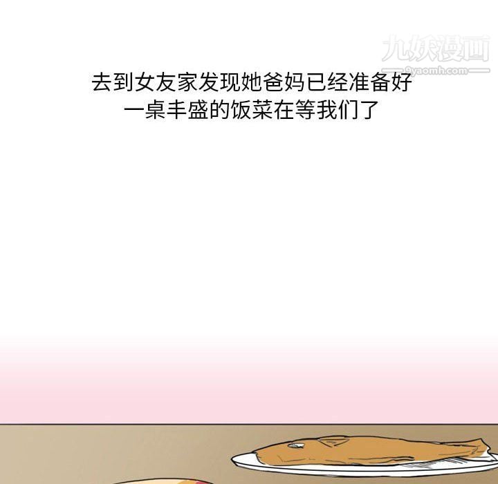 情事物语Classic第13话