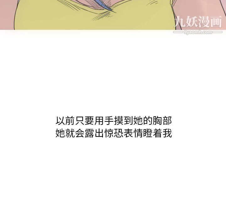情事物语Classic第13话