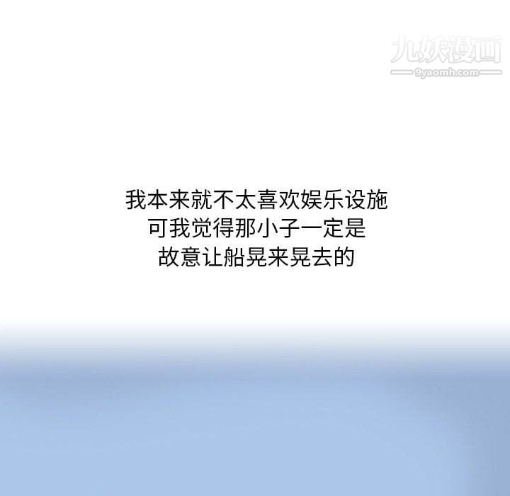 情事物语Classic第14话