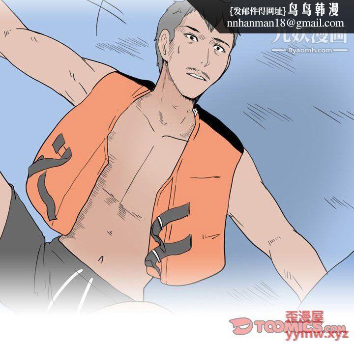 情事物语Classic第14话