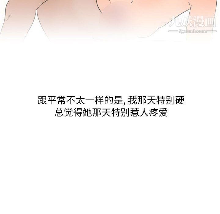 情事物语Classic第14话