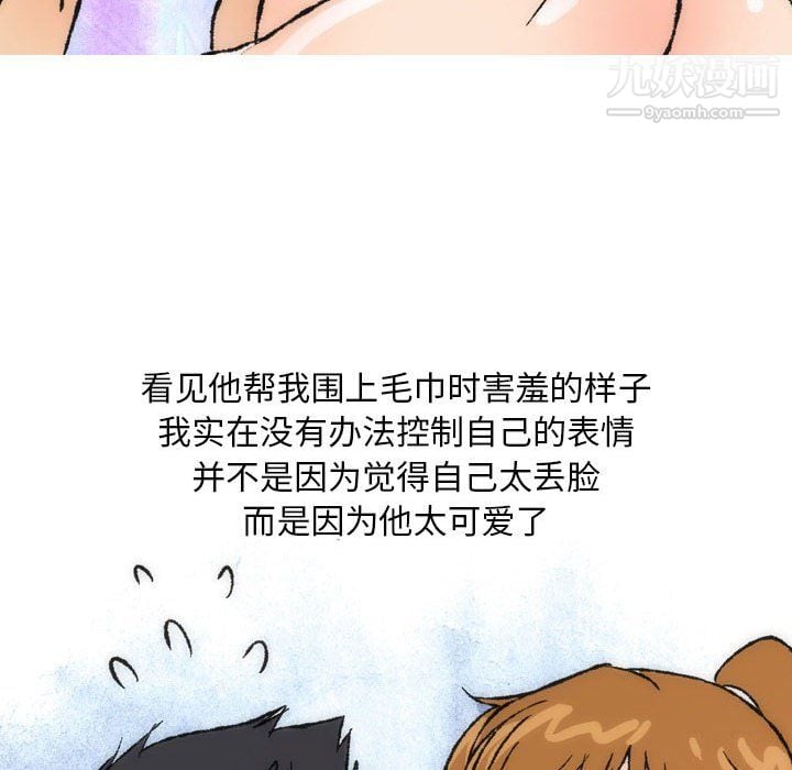 情事物语Classic第16话