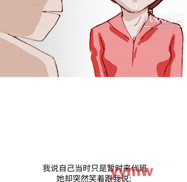 情事物语Classic第20话