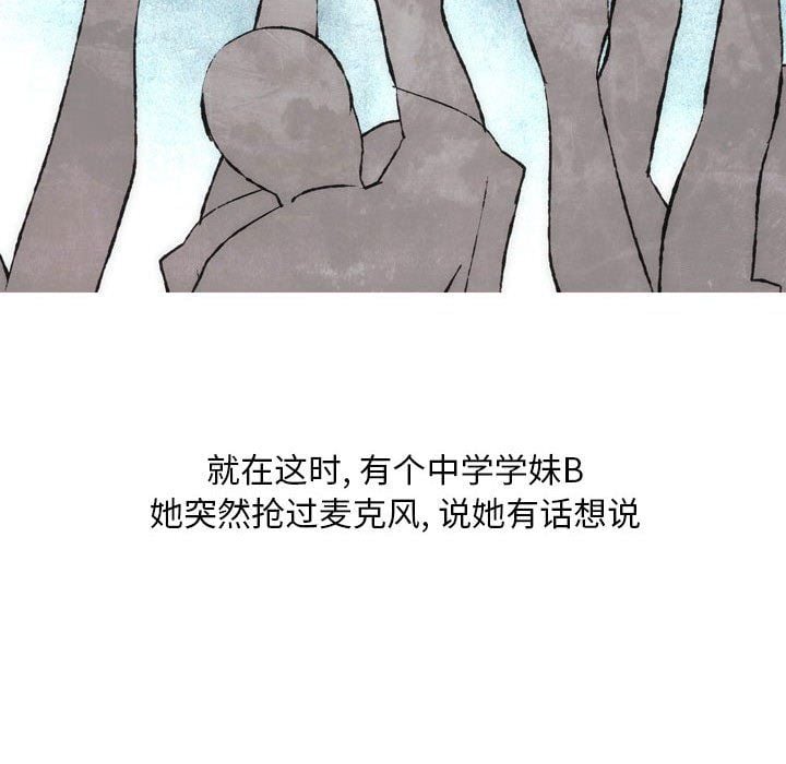 情事物语Classic第25话
