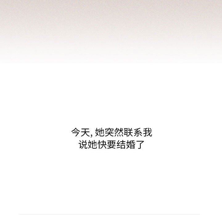 情事物语Classic第29话