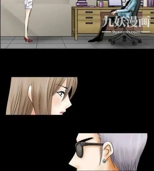 奇怪的导演第1话-成为明星的方法