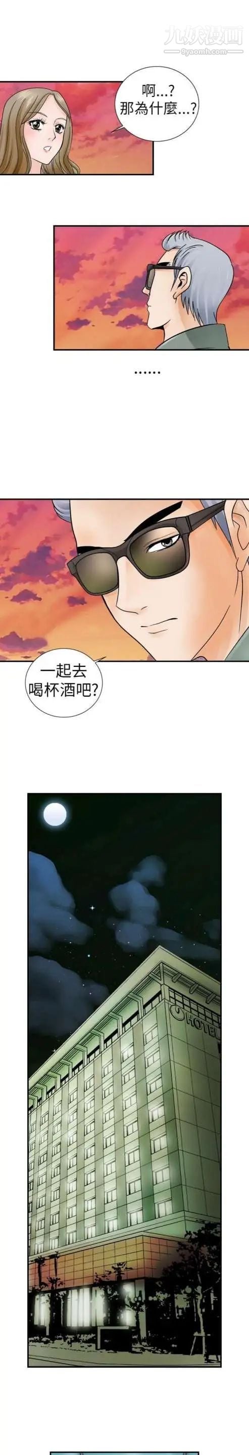 奇怪的导演第3话-电影就是钱