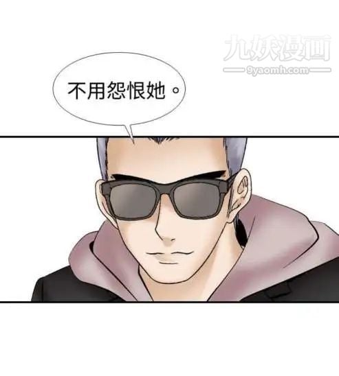 奇怪的导演第11话-丛林的法则