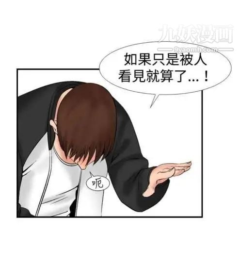 奇怪的导演第12话-配角的条件