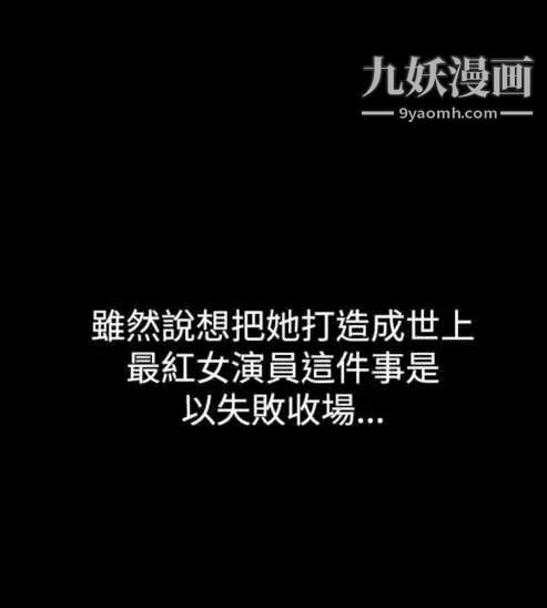 奇怪的导演第15话-配角的条件